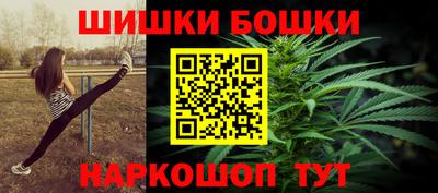 гашишное масло Заволжье