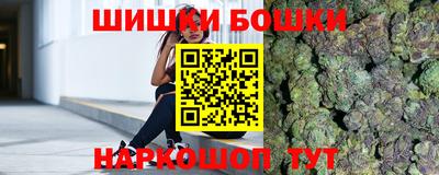 бутират Жуковский