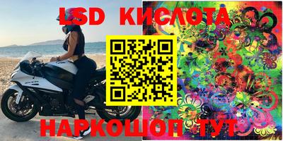 кокаин премиум Абакан