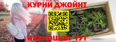 гашишное масло Заволжье