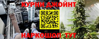 бутират Жуковский