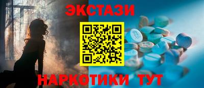 бутират Жуковский