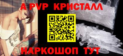 бутират Жуковский