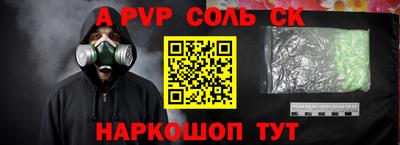 a pvp Заводоуковск