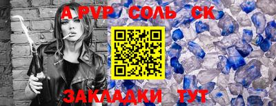 a pvp Заводоуковск