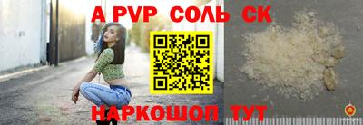 гашишное масло Заволжье