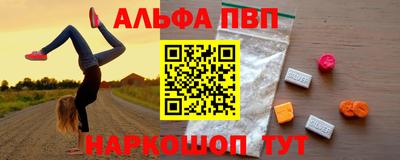 кокаин премиум Абакан