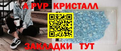 a pvp Заводоуковск