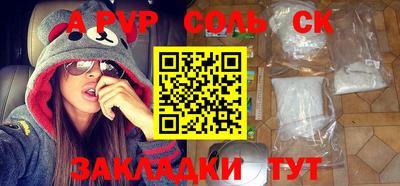 a pvp Заводоуковск