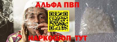 гашишное масло Заволжье