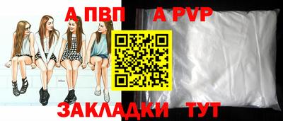 бутират Жуковский