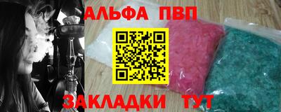 бутират Жуковский