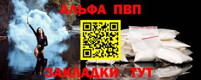 гашишное масло Заволжье