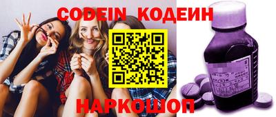 кокаин премиум Абакан