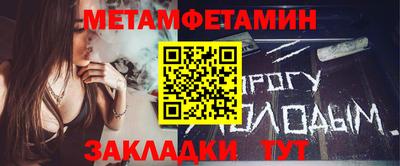 бутират Жуковский