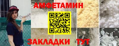 бутират Жуковский