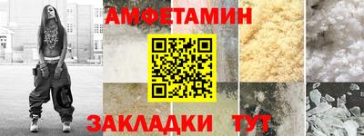 бутират Жуковский