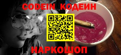 бутират Жуковский