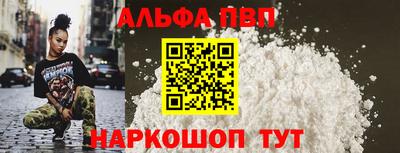 гашишное масло Заволжье