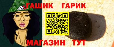 гашишное масло Заволжье