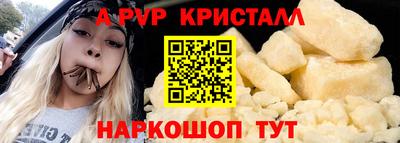 гашишное масло Заволжье