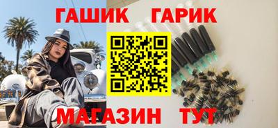 бутират Жуковский