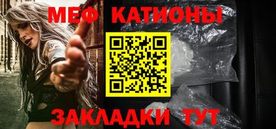 бутират Жуковский