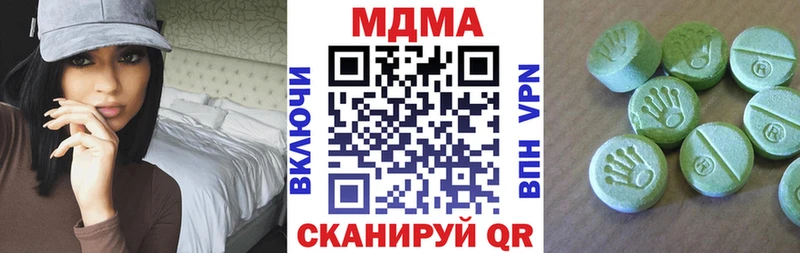 мега   Славянск-на-Кубани  MDMA кристаллы 