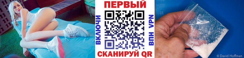 Метамфетамин Methamphetamine Славянск-на-Кубани