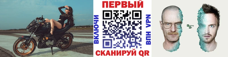 MEGA ССЫЛКА  наркотики  Славянск-на-Кубани  МЕТАМФЕТАМИН Декстрометамфетамин 99.9% 