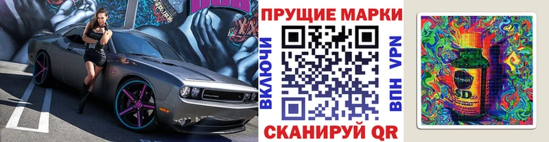 где продают   Славянск-на-Кубани  Марки NBOMe 1500мкг 