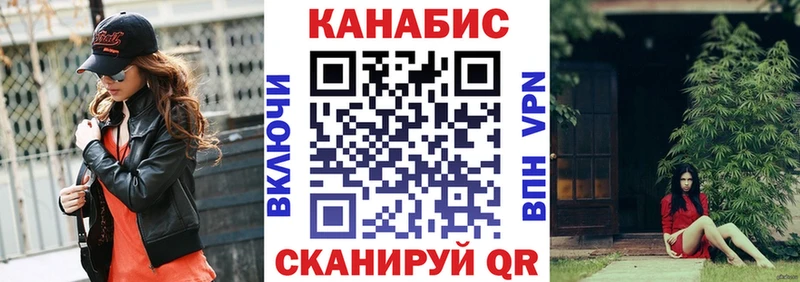 как найти   Славянск-на-Кубани  Шишки марихуана AK-47 
