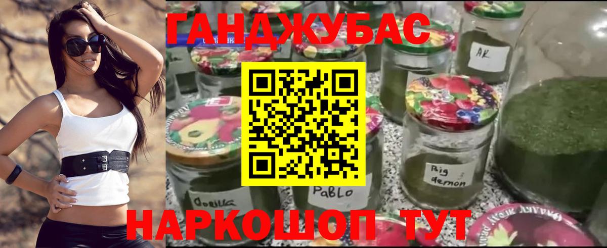 Конопля конопля Славянск-на-Кубани